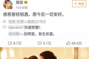 娱乐圈综艺吃瓜爽文,揭秘明星背后的“吃瓜”真相
